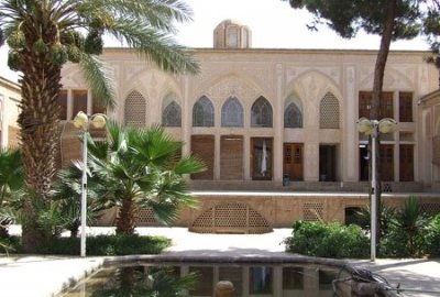 House of Al-Yasin